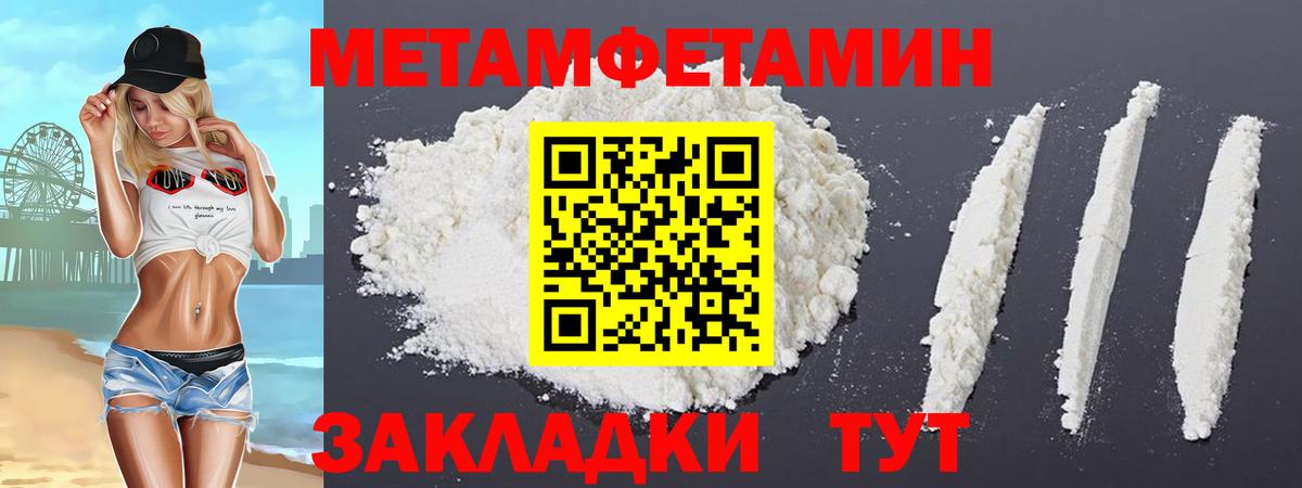 Амфетамин  Вход с VPN  Калининград  АМФ 98% 