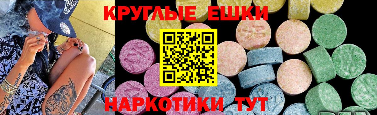 ЭКСТАЗИ Philipp Plein Калининград