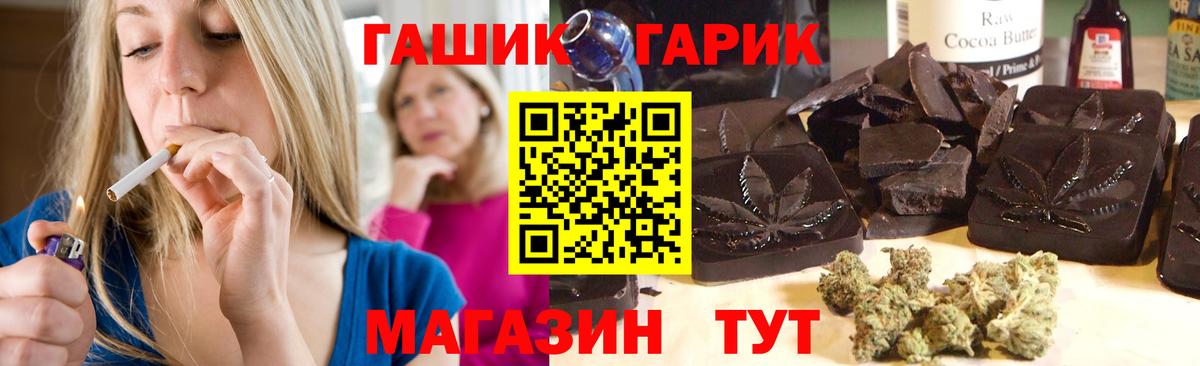 Гашиш ice o lator Калининград