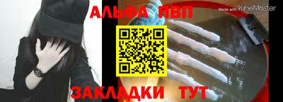 марки lsd Лесосибирск