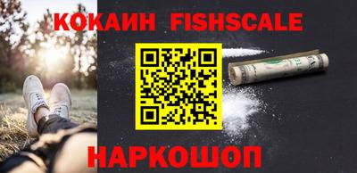 синтетический гашиш Ликино-Дулёво