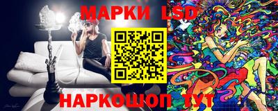 марки lsd Лесосибирск