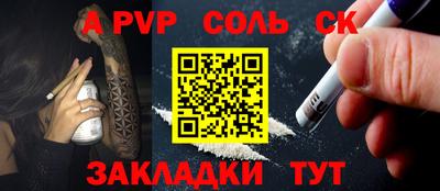 круглые Ливны