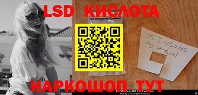 круглые Ливны
