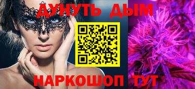 синтетический гашиш Ликино-Дулёво
