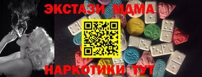 синтетический гашиш Ликино-Дулёво