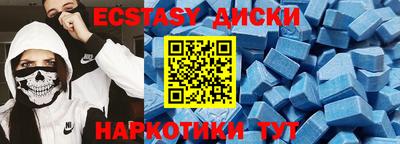 синтетический гашиш Ликино-Дулёво