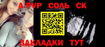 марки lsd Лесосибирск