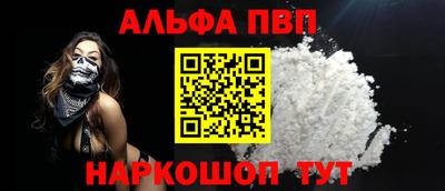 синтетический гашиш Ликино-Дулёво