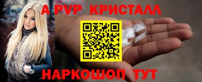 круглые Ливны