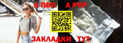 круглые Ливны