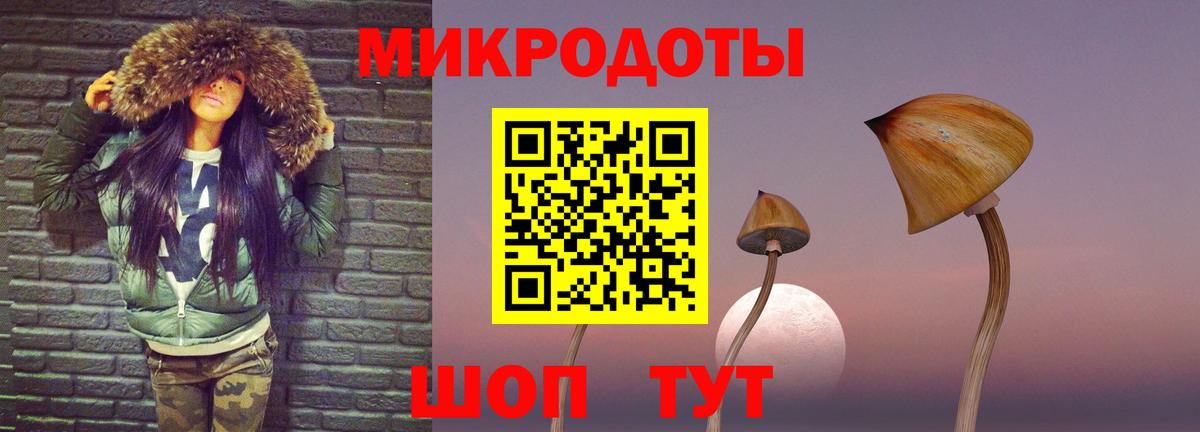 что такое наркотик  Вход с VPN  Калининград  Псилоцибиновые грибы мицелий 