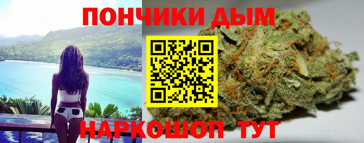 Бошки Шишки White Widow  Бошки марихуана OG Kush  Калининград  Вход с VPN  Марихуана гибрид  Марихуана гибрид 